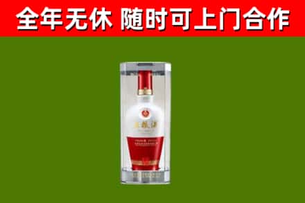 邵阳县烟酒回收五粮液酒.jpg