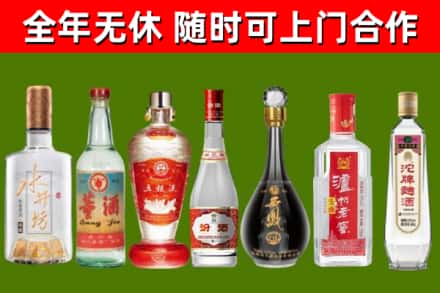 邵阳县烟酒回收名酒系列.jpg