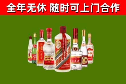 邵阳县烟酒回收八大名酒.jpg