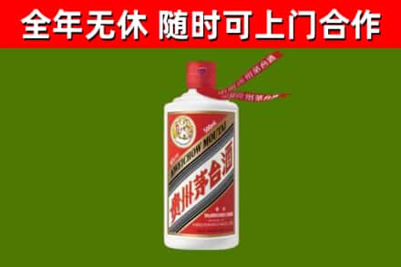 邵阳县回收飞天茅台酒