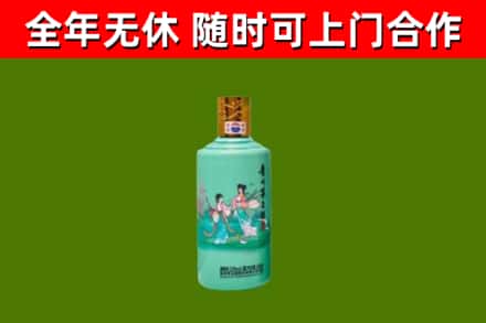 邵阳县回收节气茅台酒
