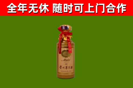 邵阳县烟酒回收30年茅台酒.jpg