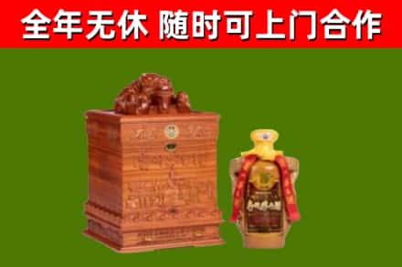 邵阳县烟酒回收80陈年贵州茅台酒.jpg
