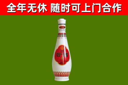 邵阳县烟酒回收瓷瓶汾酒.jpg