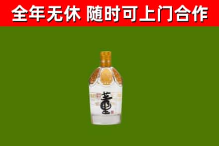 邵阳县烟酒回收董酒.jpg