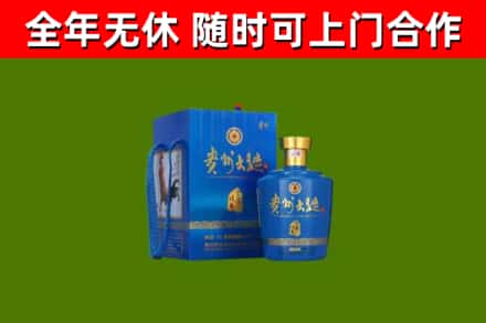 邵阳县烟酒回收贵州大曲.jpg