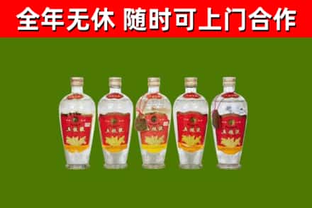 邵阳县烟酒回收公斤五粮液.jpg