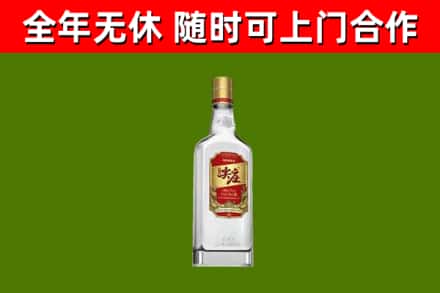 邵阳县烟酒回收尖庄酒.jpg