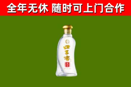 邵阳县烟酒回收口子窖.jpg