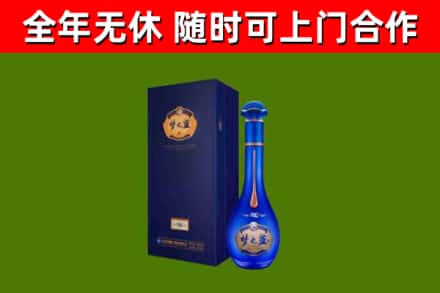 邵阳县烟酒回收老梦之蓝酒.jpg
