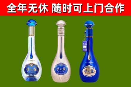 邵阳县烟酒回收梦之蓝系列.jpg