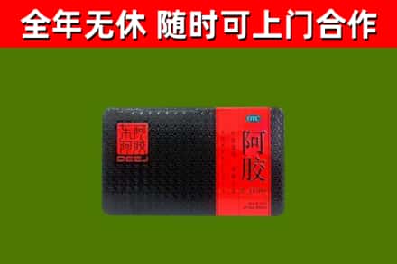 邵阳县烟酒回收阿胶.jpg